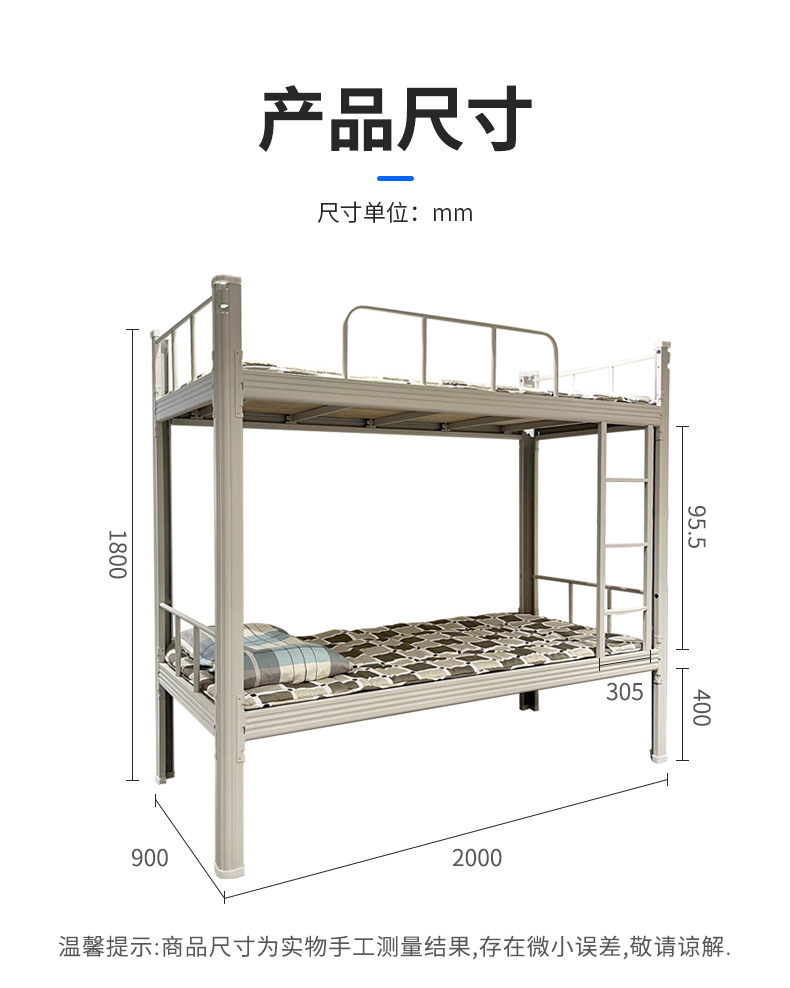 铁床尺寸